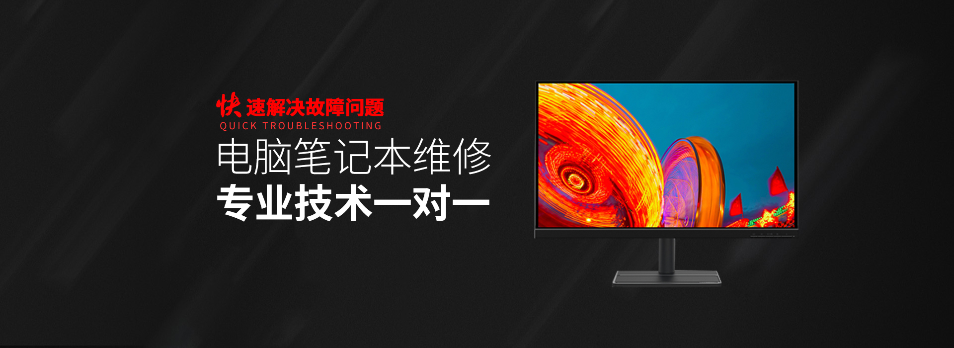 永兴华硕电脑维修服务热线